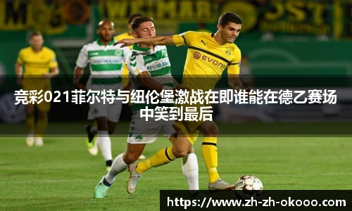 okooo澳客网官网